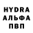 Альфа ПВП Соль M.G