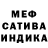 MDMA кристаллы Andre Real