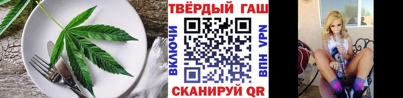 Cannafood марихуана  darknet формула  Плёс 