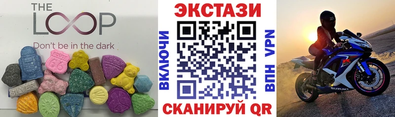 Ecstasy louis Vuitton  блэк спрут ссылка  Плёс  как найти закладки 