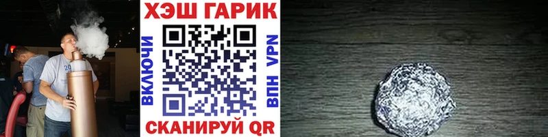 kraken ONION  Плёс  ГАШИШ VHQ 