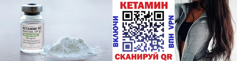 КЕТАМИН VHQ  MEGA как зайти  Плёс  наркошоп 