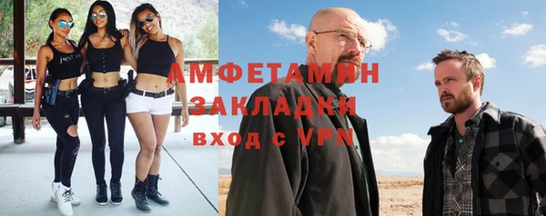 соль ск Волоколамск