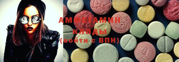 герыч Бородино