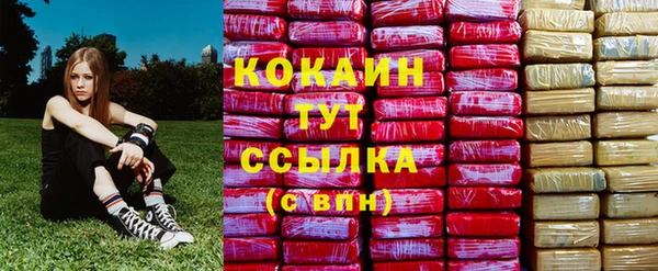 бутират Володарск