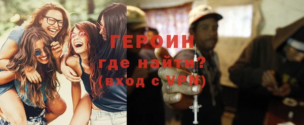 кокаин Бронницы