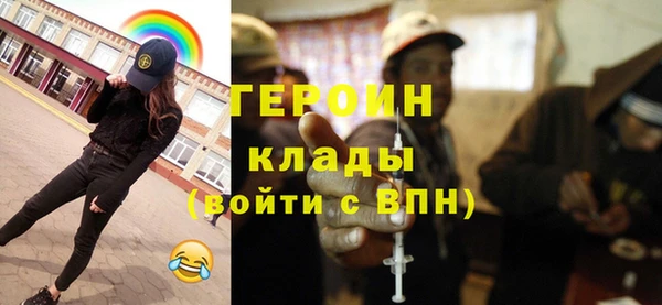 соль ск Волоколамск