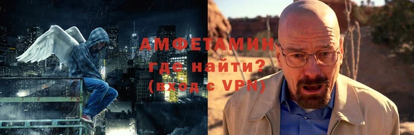 бутират Володарск