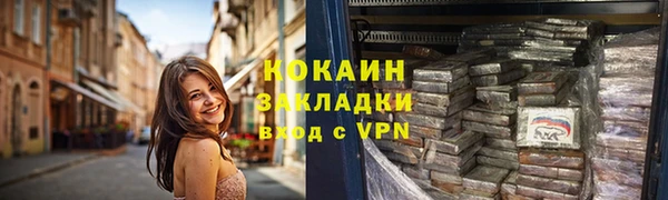 альфа пвп Бугульма