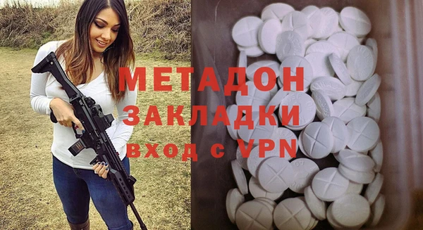 альфа пвп Бугульма