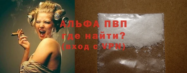 кокаин Бронницы