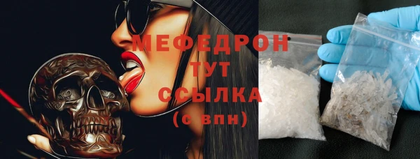 кокаин Бронницы