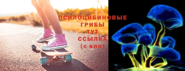 кокаин Бронницы