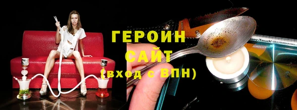 альфа пвп Бугульма