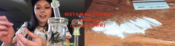 альфа пвп Бугульма