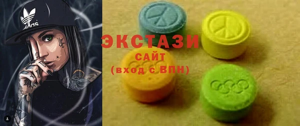 бутират Володарск
