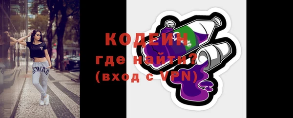 альфа пвп Бугульма