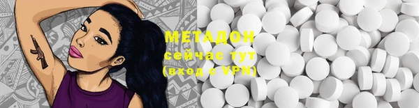 героин Белокуриха