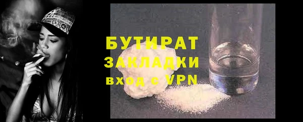 соль ск Волоколамск
