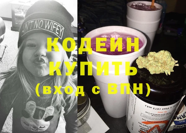 герыч Бородино