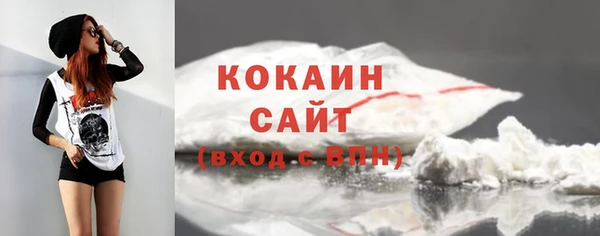 альфа пвп Бугульма