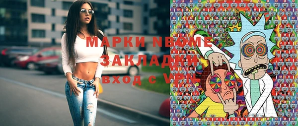 альфа пвп Бугульма