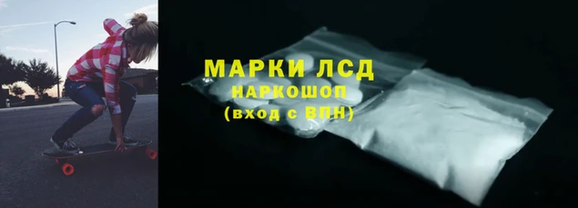 кокаин Бронницы