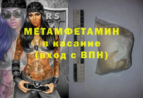 бутират Володарск