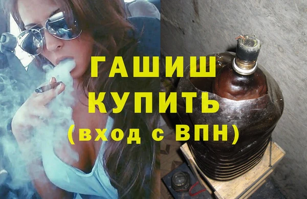 кокаин Бронницы