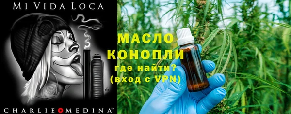 соль ск Волоколамск