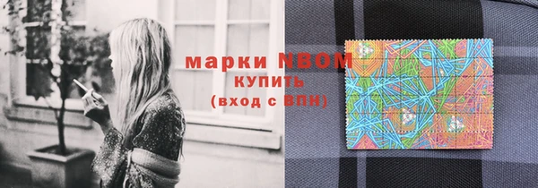 соль ск Волоколамск