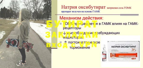 кокаин Бронницы