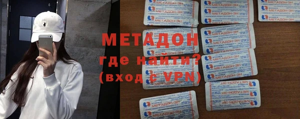 кокаин перу Волосово