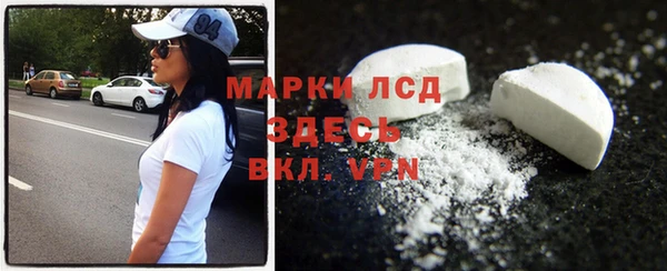 герыч Бородино