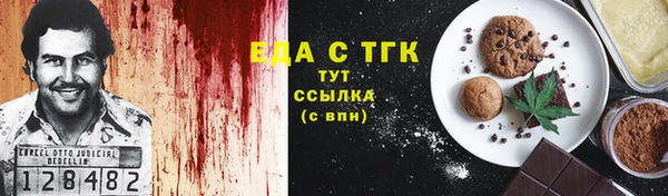 герыч Бородино