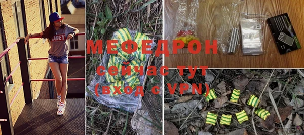 бутират Володарск