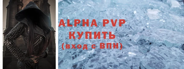 кокаин Бронницы