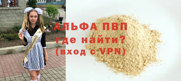 кокаин перу Волосово