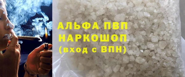альфа пвп Бугульма