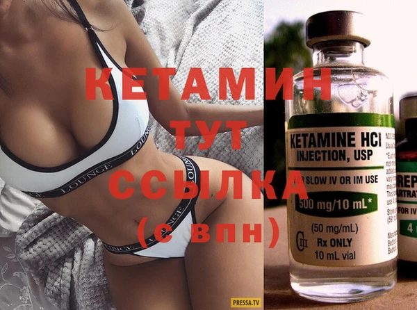 бутират Володарск