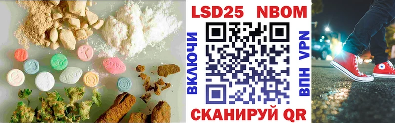 ОМГ ОМГ ссылки  Плёс  LSD-25 экстази ecstasy 