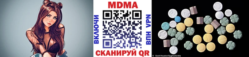 где купить   Плёс  МДМА crystal 