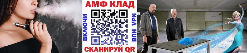 МЕТАМФЕТАМИН кристалл  Плёс 